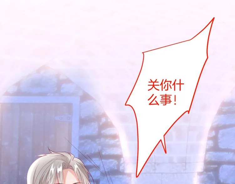 第24话 你这样，我会……！ 第53页