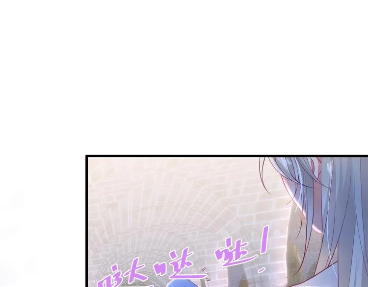 第24话 你这样，我会……！ 第55页