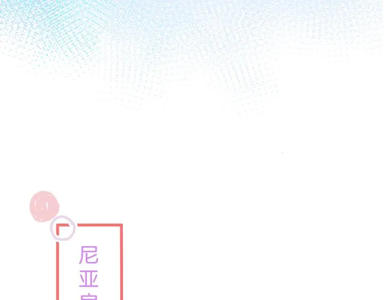 第24话 你这样，我会……！ 第63页