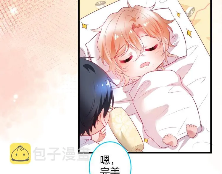 第24话 你这样，我会……！ 第88页