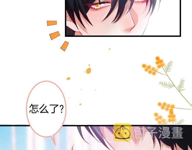 第24话 你这样，我会……！ 第108页