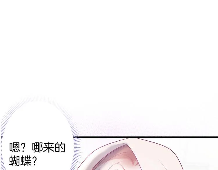 第24话 你这样，我会……！ 第128页