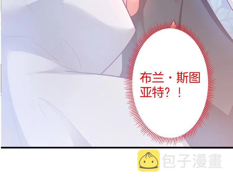 第24话 你这样，我会……！ 第134页