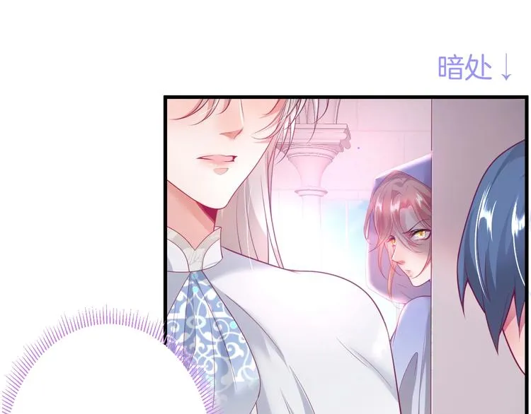 第24话 你这样，我会……！ 第135页