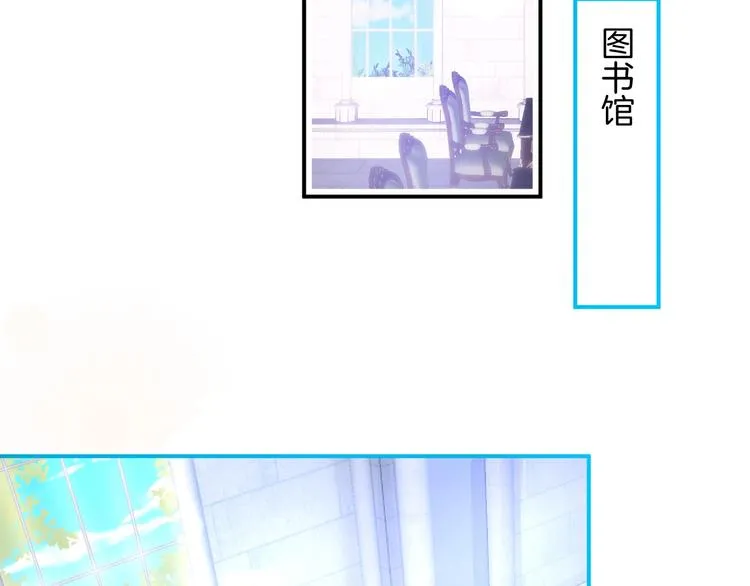 第25话 只是觉得…有点痒 第24页