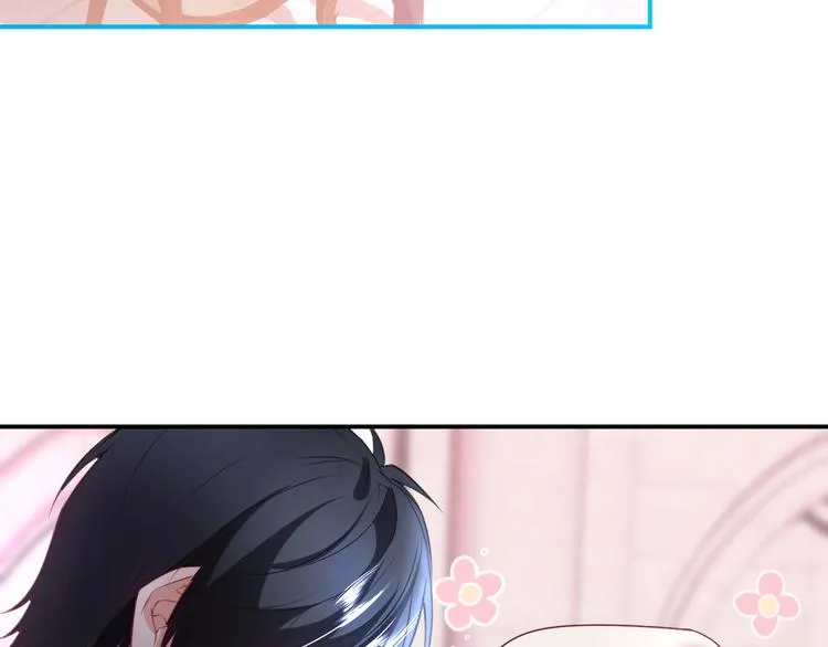 第25话 只是觉得…有点痒 第26页