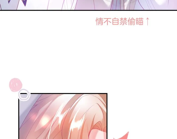 第25话 只是觉得…有点痒 第28页