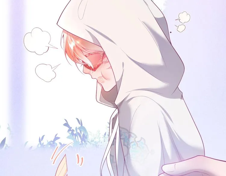 第25话 只是觉得…有点痒 第32页