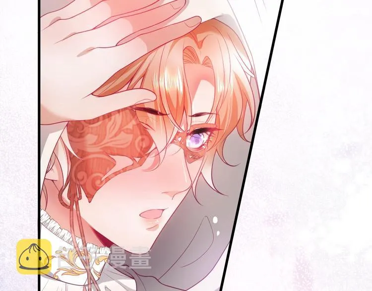 第25话 只是觉得…有点痒 第49页