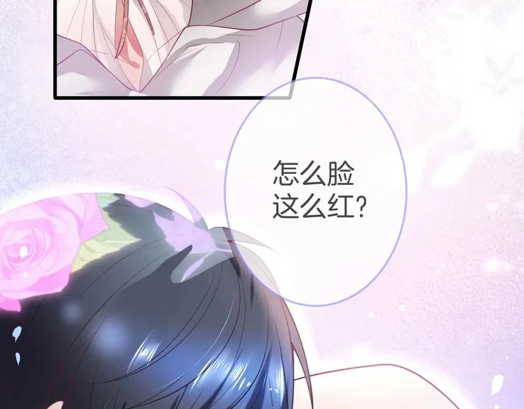 第25话 只是觉得…有点痒 第50页