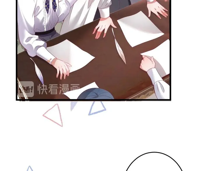 第25话 只是觉得…有点痒 第58页