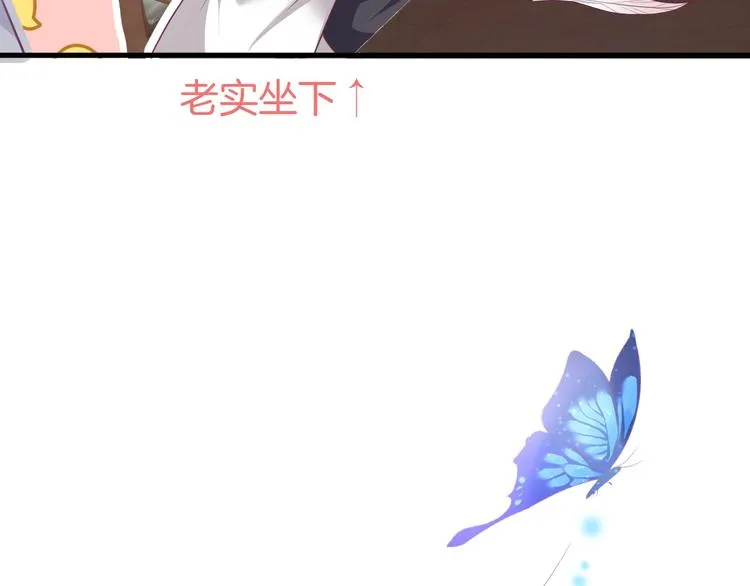 第25话 只是觉得…有点痒 第62页