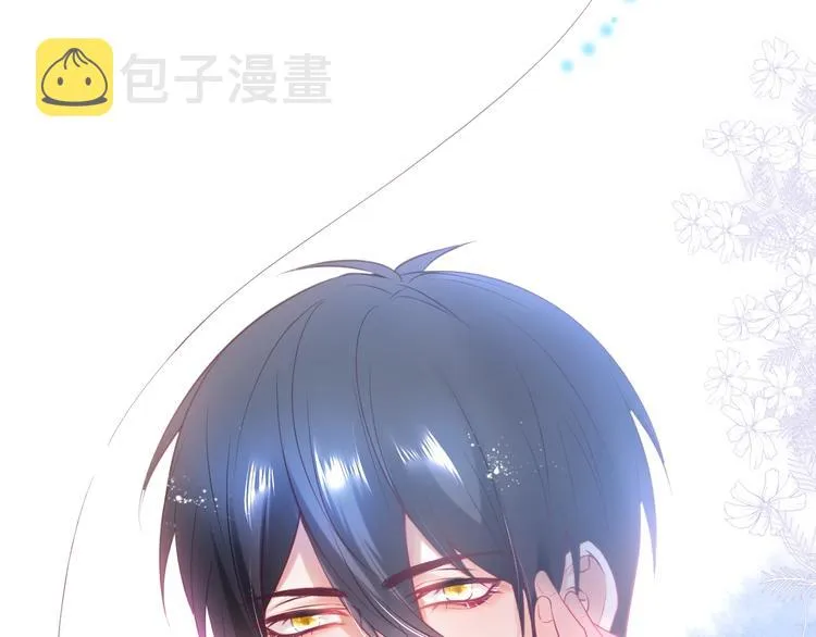 第25话 只是觉得…有点痒 第63页