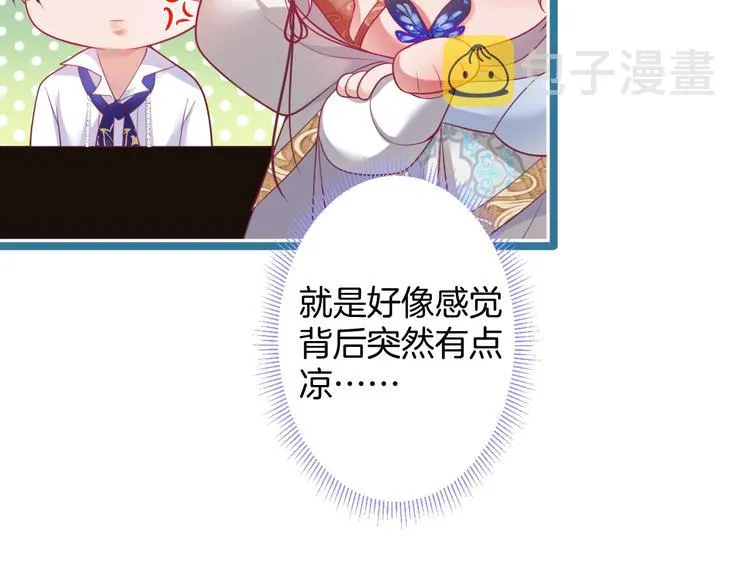 第25话 只是觉得…有点痒 第81页
