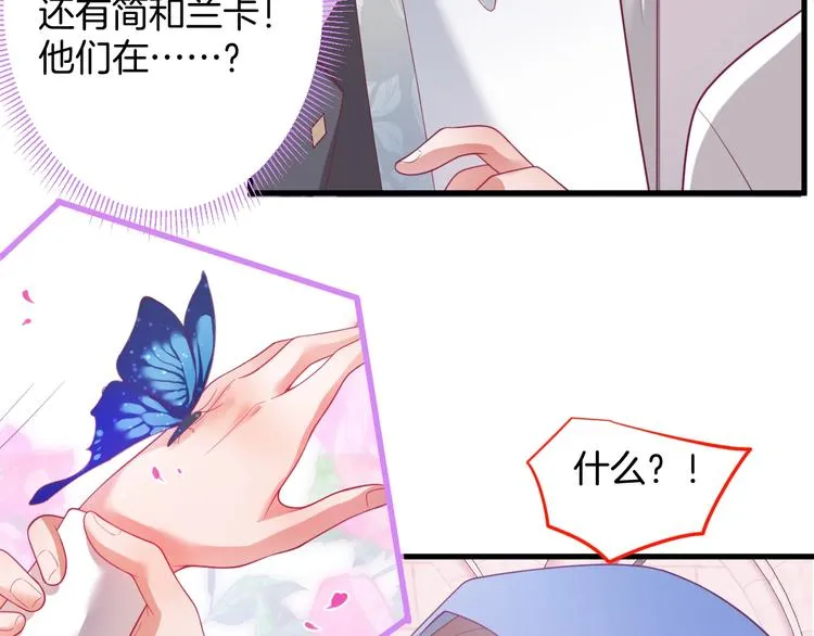 第25话 只是觉得…有点痒 第83页