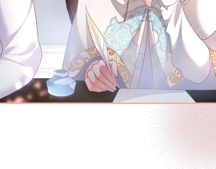 第25话 只是觉得…有点痒 第90页