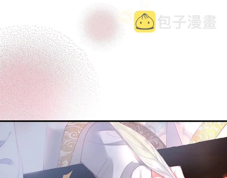 第25话 只是觉得…有点痒 第92页