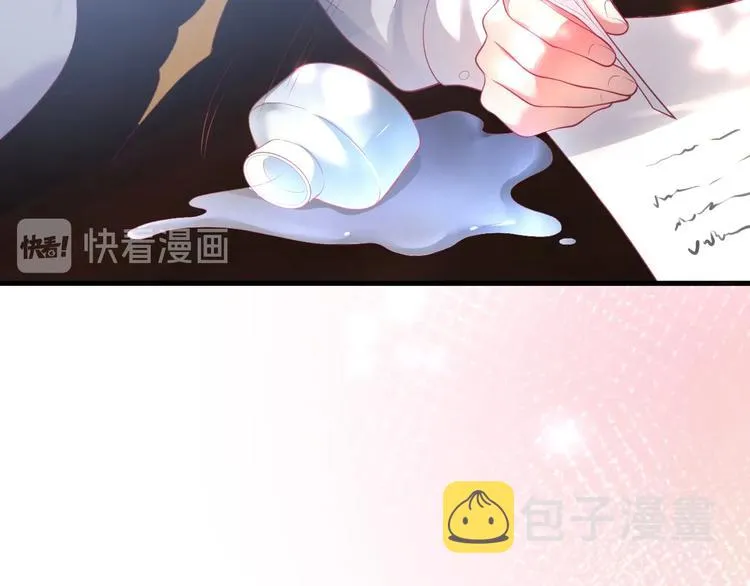 第25话 只是觉得…有点痒 第93页