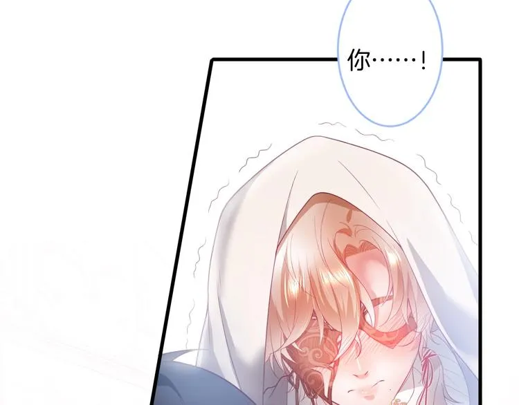 第25话 只是觉得…有点痒 第99页
