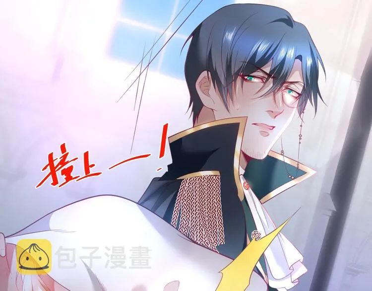 第25话 只是觉得…有点痒 第108页