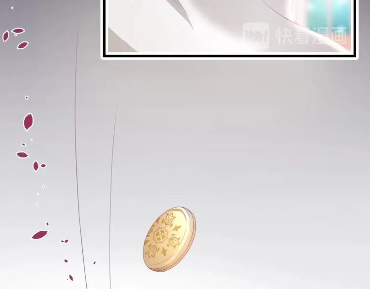 第25话 只是觉得…有点痒 第114页