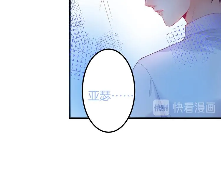 第25话 只是觉得…有点痒 第125页