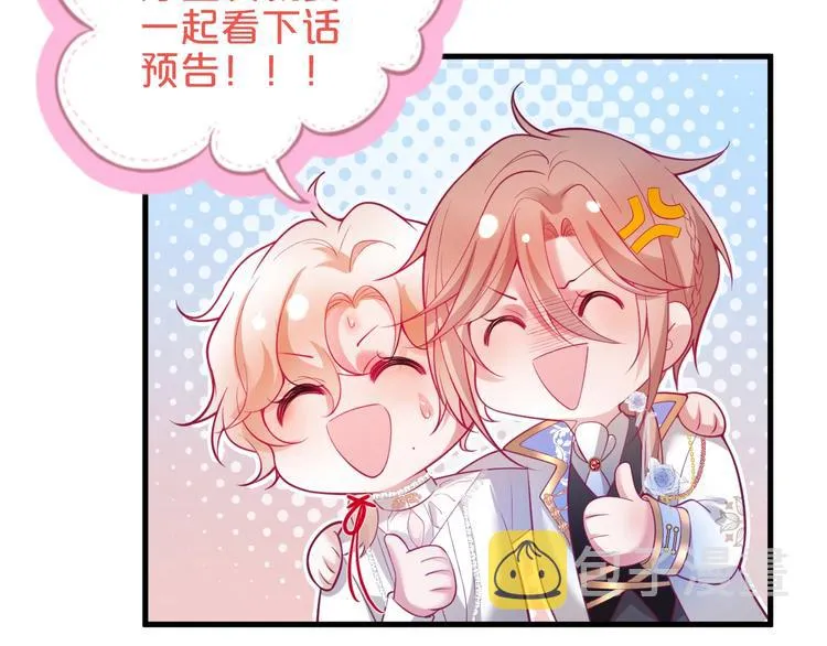 第25话 只是觉得…有点痒 第127页