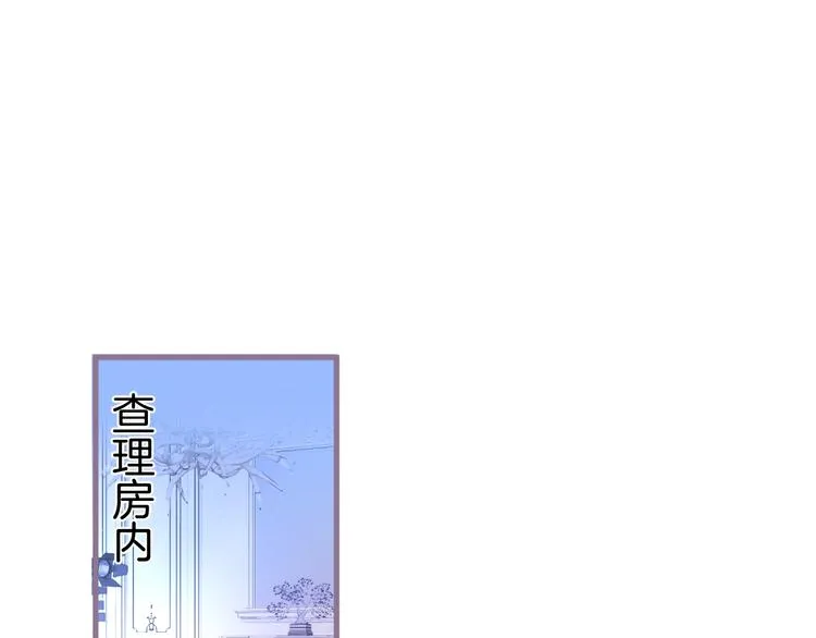 第26话 在你的身后 第1页