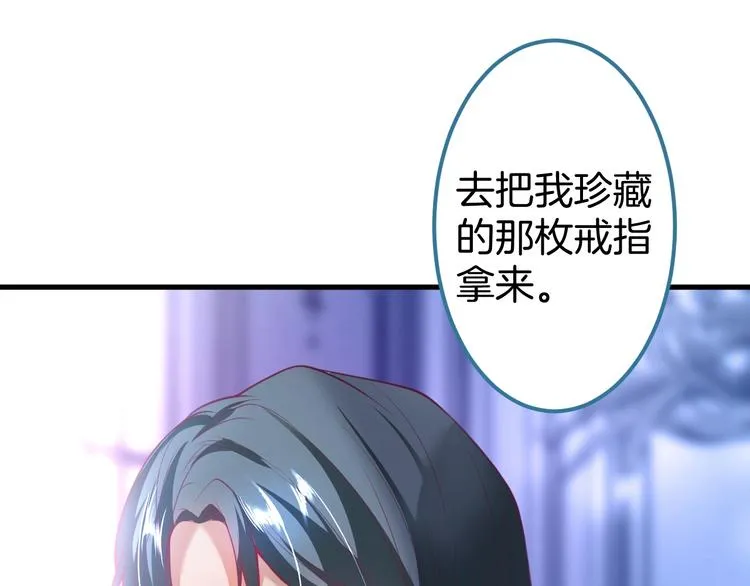 第26话 在你的身后 第10页