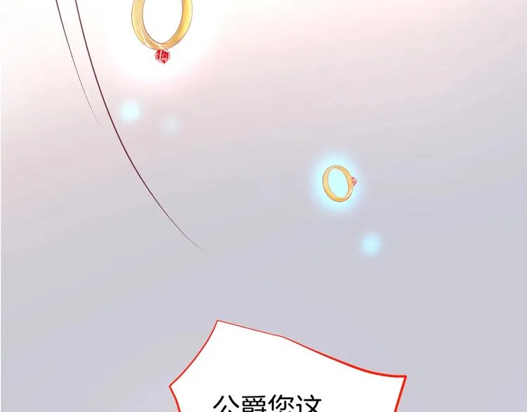 第26话 在你的身后 第17页