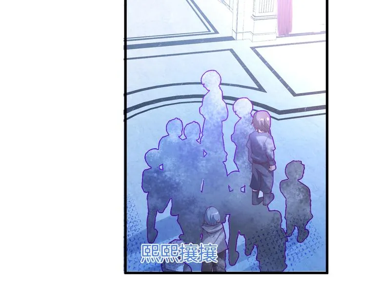 第26话 在你的身后 第26页