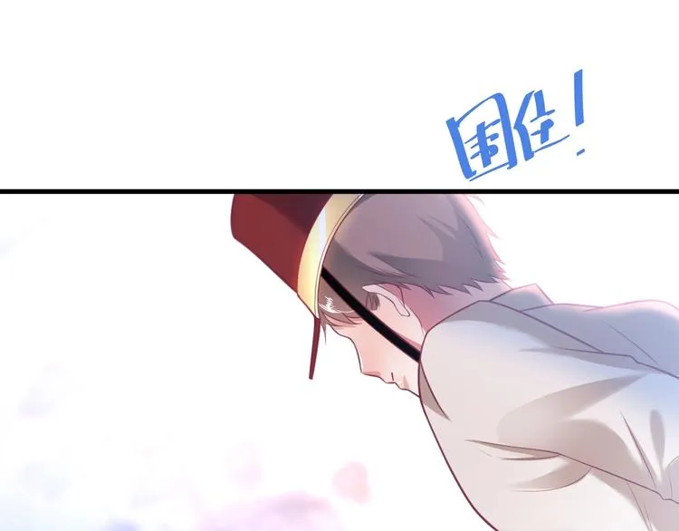 第26话 在你的身后 第27页