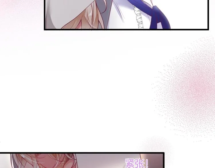 第26话 在你的身后 第38页