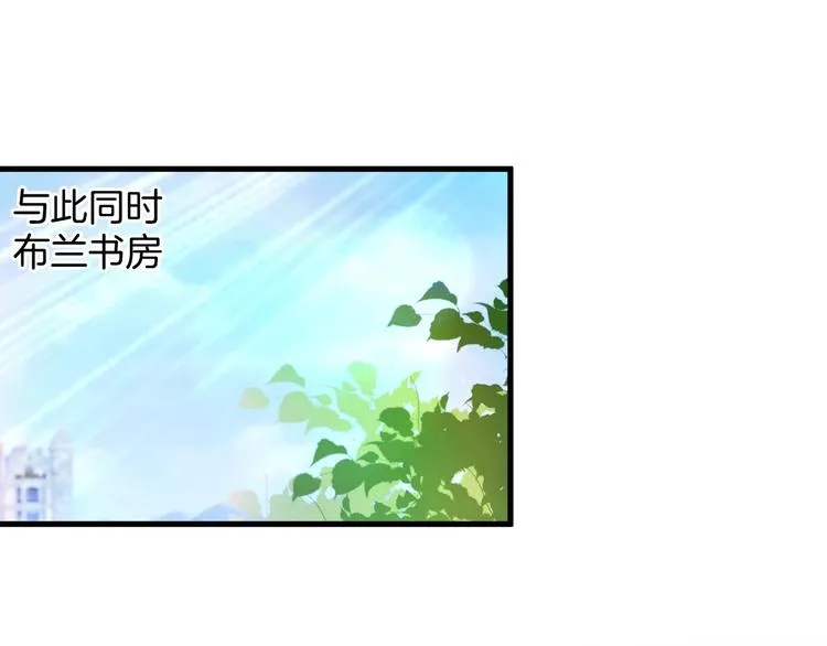 第26话 在你的身后 第41页