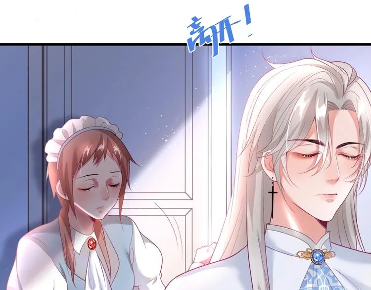 第26话 在你的身后 第49页
