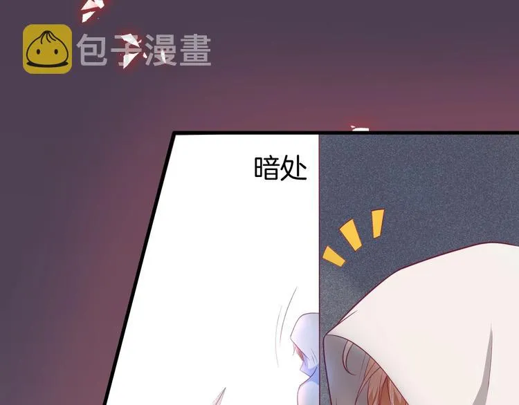 第26话 在你的身后 第78页