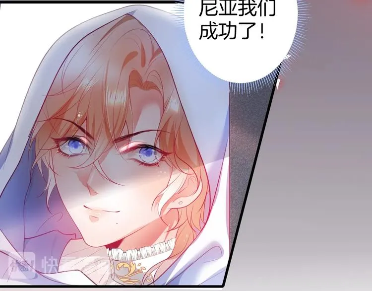 第26话 在你的身后 第80页