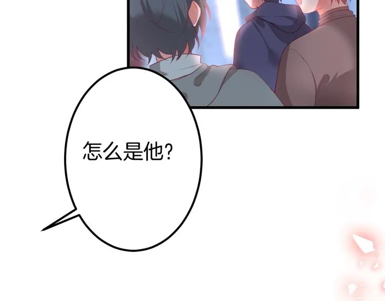 第26话 在你的身后 第93页
