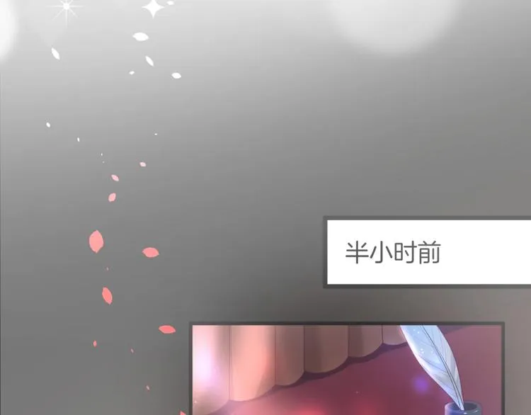 第26话 在你的身后 第97页