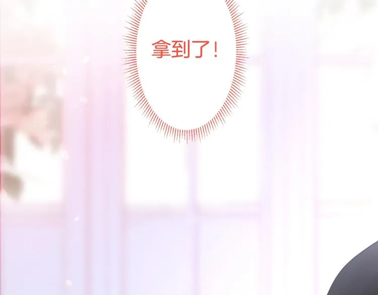 第26话 在你的身后 第101页