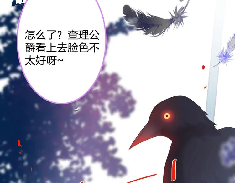 第26话 在你的身后 第106页