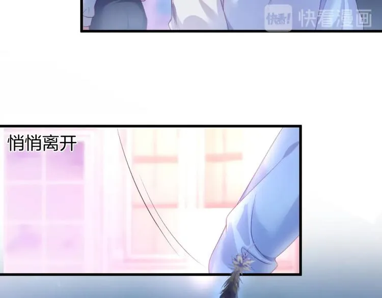 第26话 在你的身后 第113页