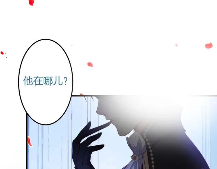 第26话 在你的身后 第125页