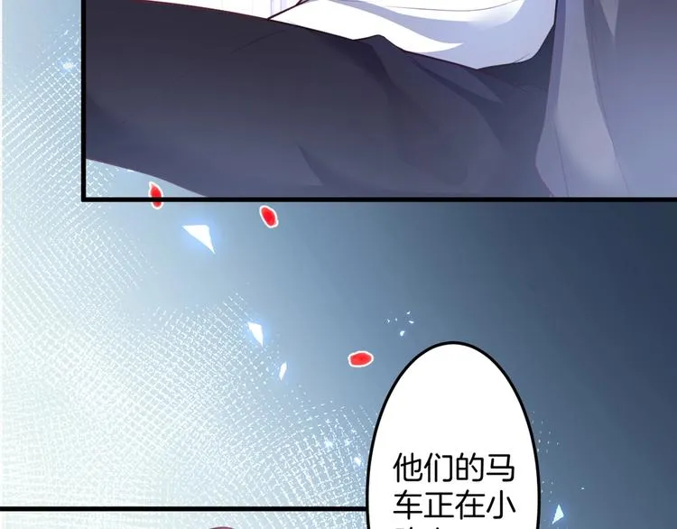 第26话 在你的身后 第127页