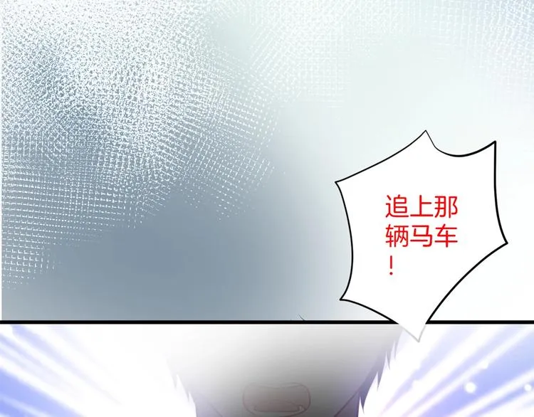 第26话 在你的身后 第129页