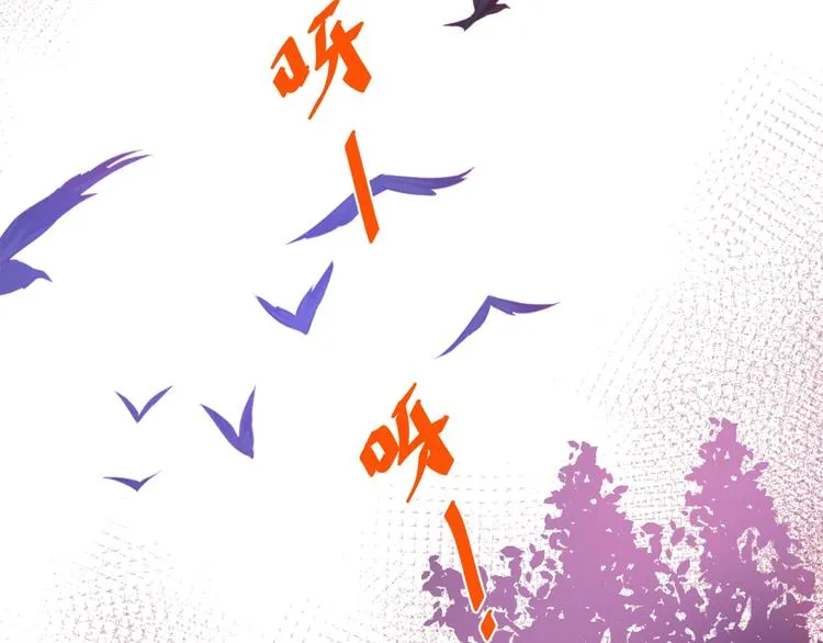 第26话 在你的身后 第133页