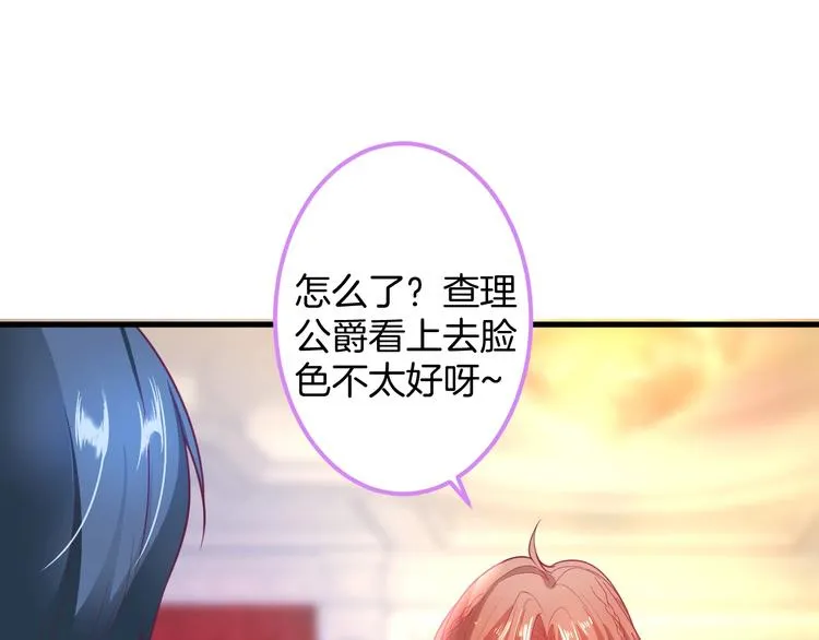 第27话 他的秘密 第1页
