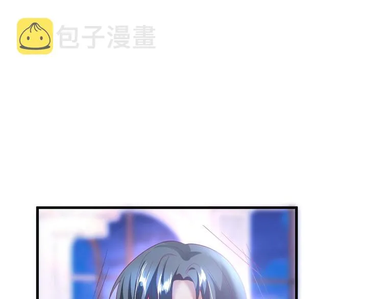 第27话 他的秘密 第13页