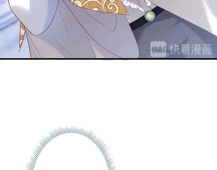 第27话 他的秘密 第17页