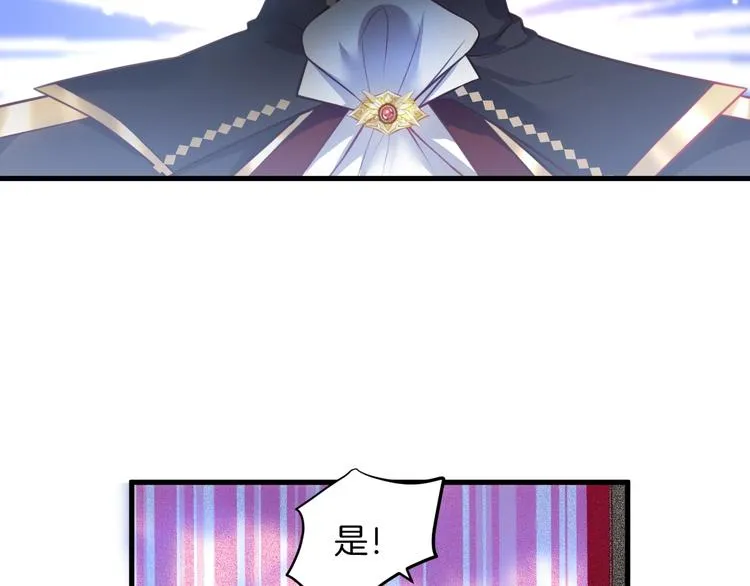 第27话 他的秘密 第47页